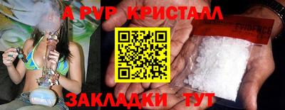 мяу мяу мука Белореченск
