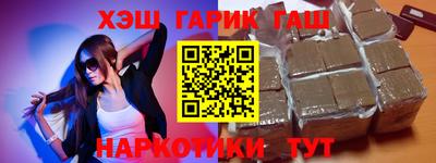 мяу мяу мука Белореченск