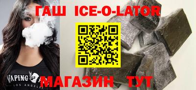 мяу мяу мука Белореченск