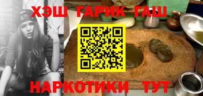 гидропоника Белорецк