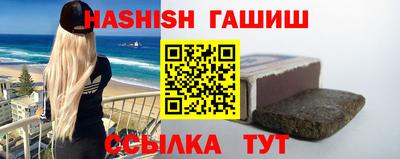 соль курить ск Шадринск