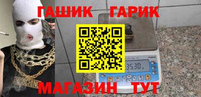 мяу мяу мука Белореченск