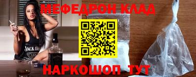 метадон Бердск