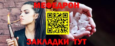 метадон Бердск