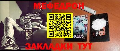 метадон Бердск