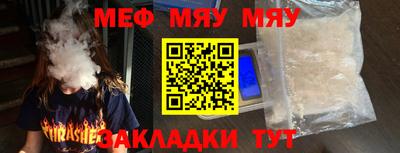 гидропоника Белорецк