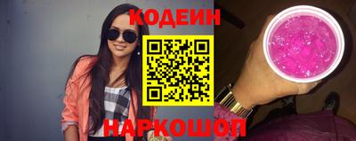 гидра Шарыпово