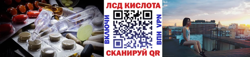 KRAKEN ССЫЛКА Аргун Лсд 25 экстази ecstasy