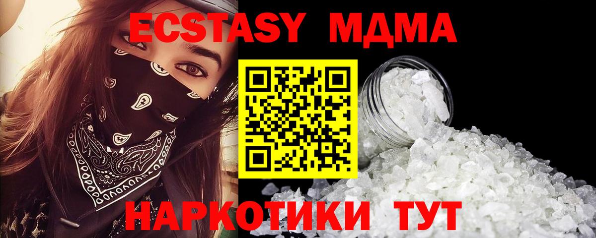 Codein Аргун