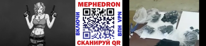 МЕФ VHQ гидра сайт Аргун