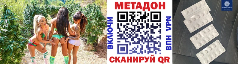 omg ONION  Аргун  Метадон VHQ 