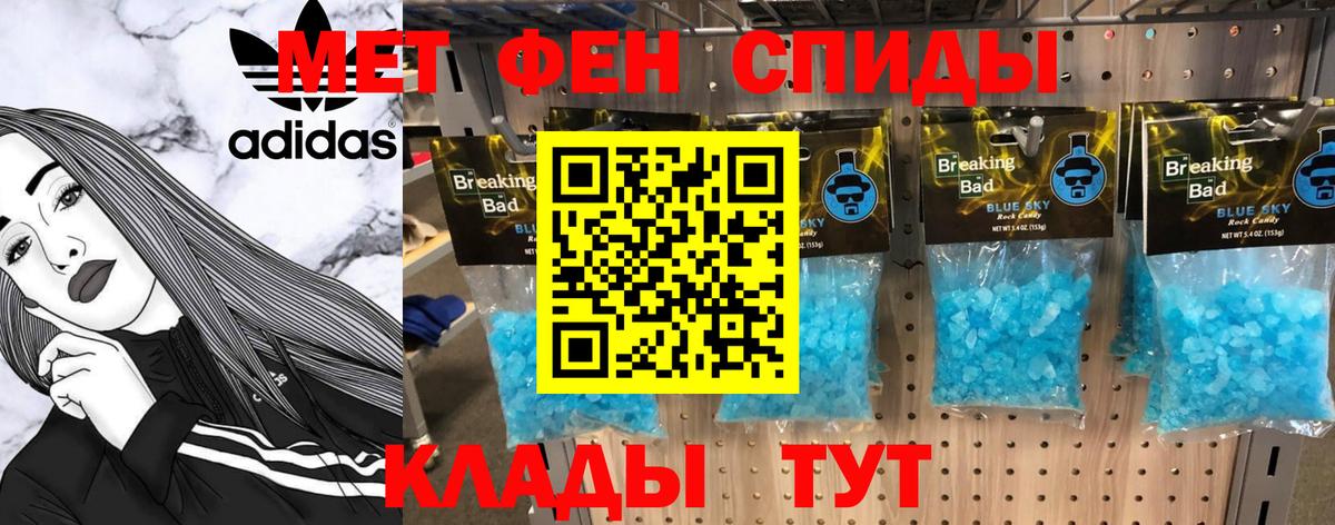 Первитин пудра Аргун