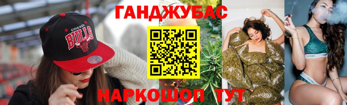 Аргун  Бошки марихуана планчик  Канабис индика  Марихуана MAZAR  Вход с VPN 